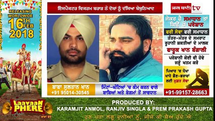 ਗੌਂਡਰ ਮੁਕਬਲਾ- ਜਿਸਨੂੰ ਕਹਿੰਦਾ ਸੀ ਦੋਸਤ, ਉਸਨੇ ਹੀ ਮਾਰੀ ਗੋਲੀ