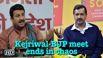 Delhi Sealing | Kejriwal-BJP meet ends in chaos