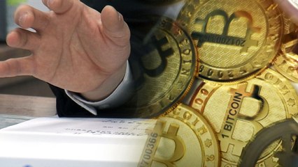 가상화폐 거래 실명제 시행...비교적 차분 / YTN