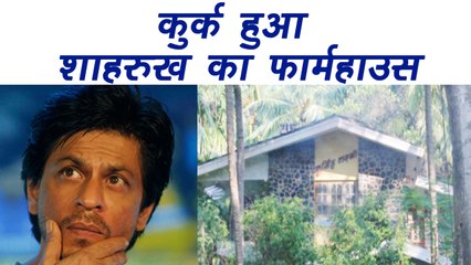 Shah Rukh Khan's Alibag farmhouse attached by the IT department | Filmibeat