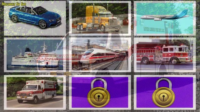 транспорт и спецтехника изучаем звуки. транспорт и спецтехника для детей. транспорт и спецтехника развивающий изучаем транспорт и звуки. машинка би бип транспорт и спецтехника. развивающие для детей транспорт и спецтехника.