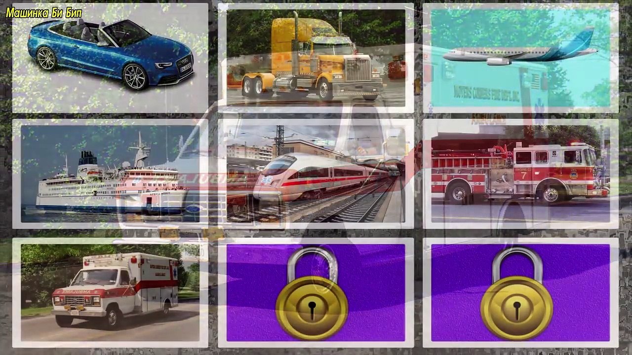 Транспорт и спецтехника, развивающий мультфильм, изучаем транспорт и звуки