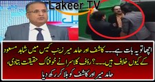 Rauf Klasra Smashing Response Over Hamid Mir & Kashif Abbasi