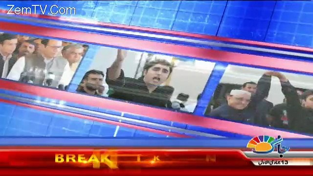 View Point with Mishal Bukhari - 30th January 2018