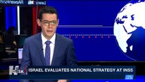 i24NEWS DESK | Israel evaluates National Strategy at INSS | Tuesday, January 30th 2018