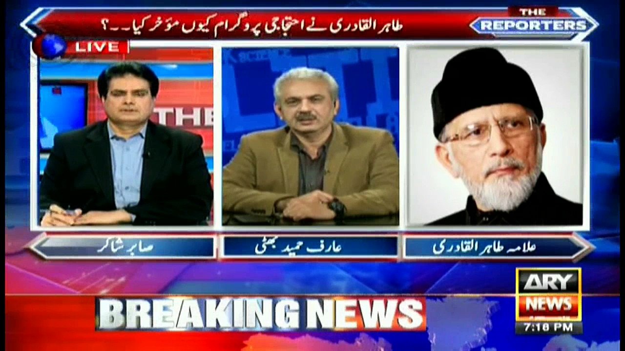 The Reporters 30th January 2018