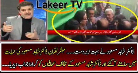Mubashir Lucman Jaw Breaking Reply to all Fake Campaigners