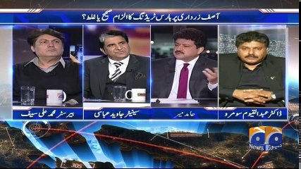 Capital Talk - 30 January 2018