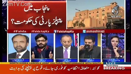 Faisla Aap Ka – 30th January 2018