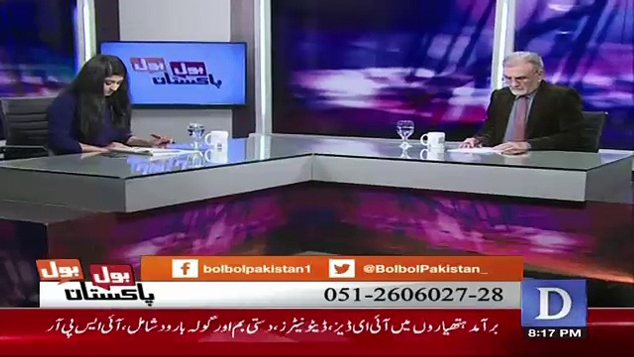 Bol Bol Pakistan - 30th January 2018
