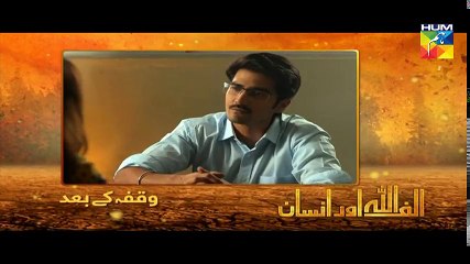 Alif Allah Aur Insaan E pisode 41 30 January 2018