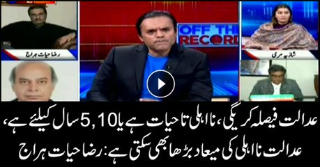 Only court will decide if disqualification is for life or 5-10 years: Raza Hiraj