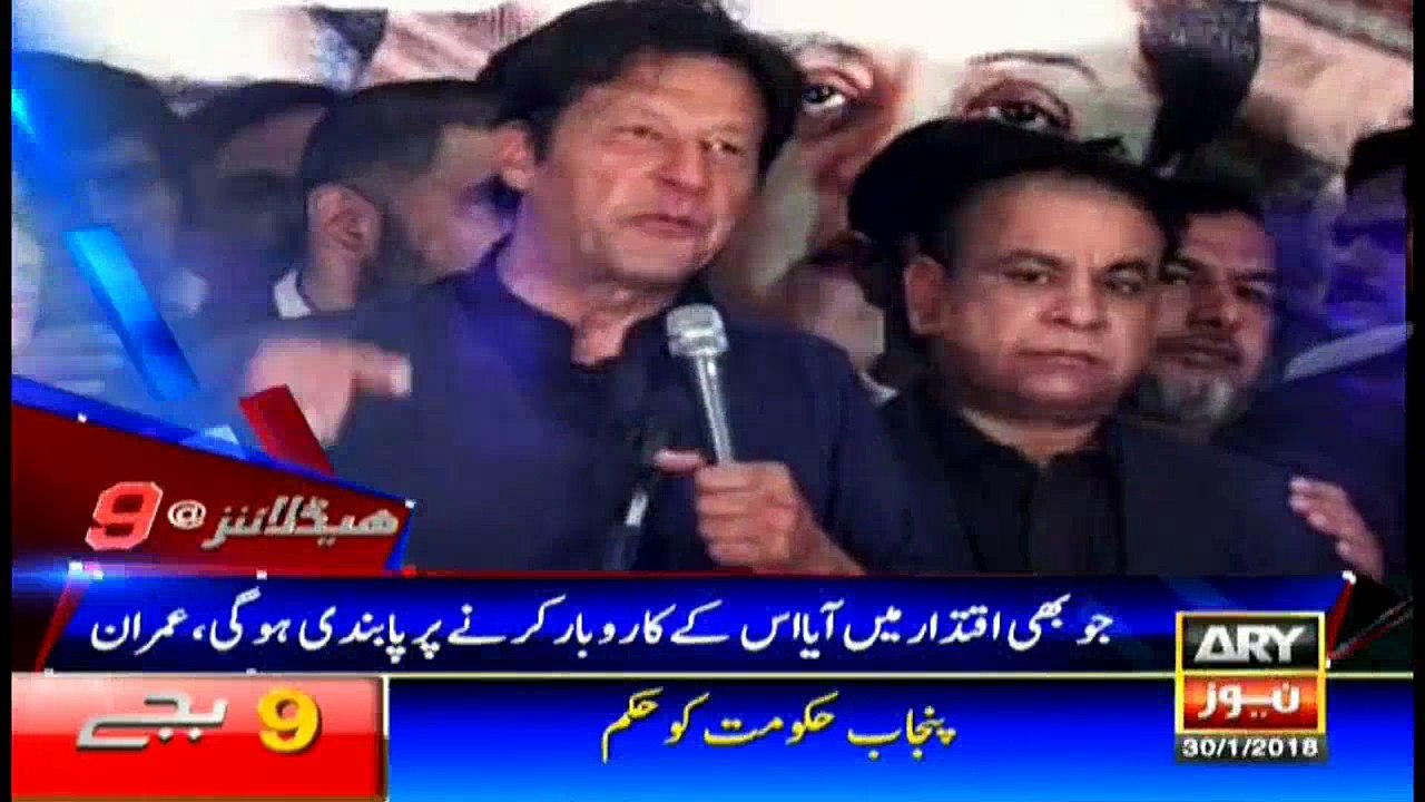 Headlines 2100 30th January 2018