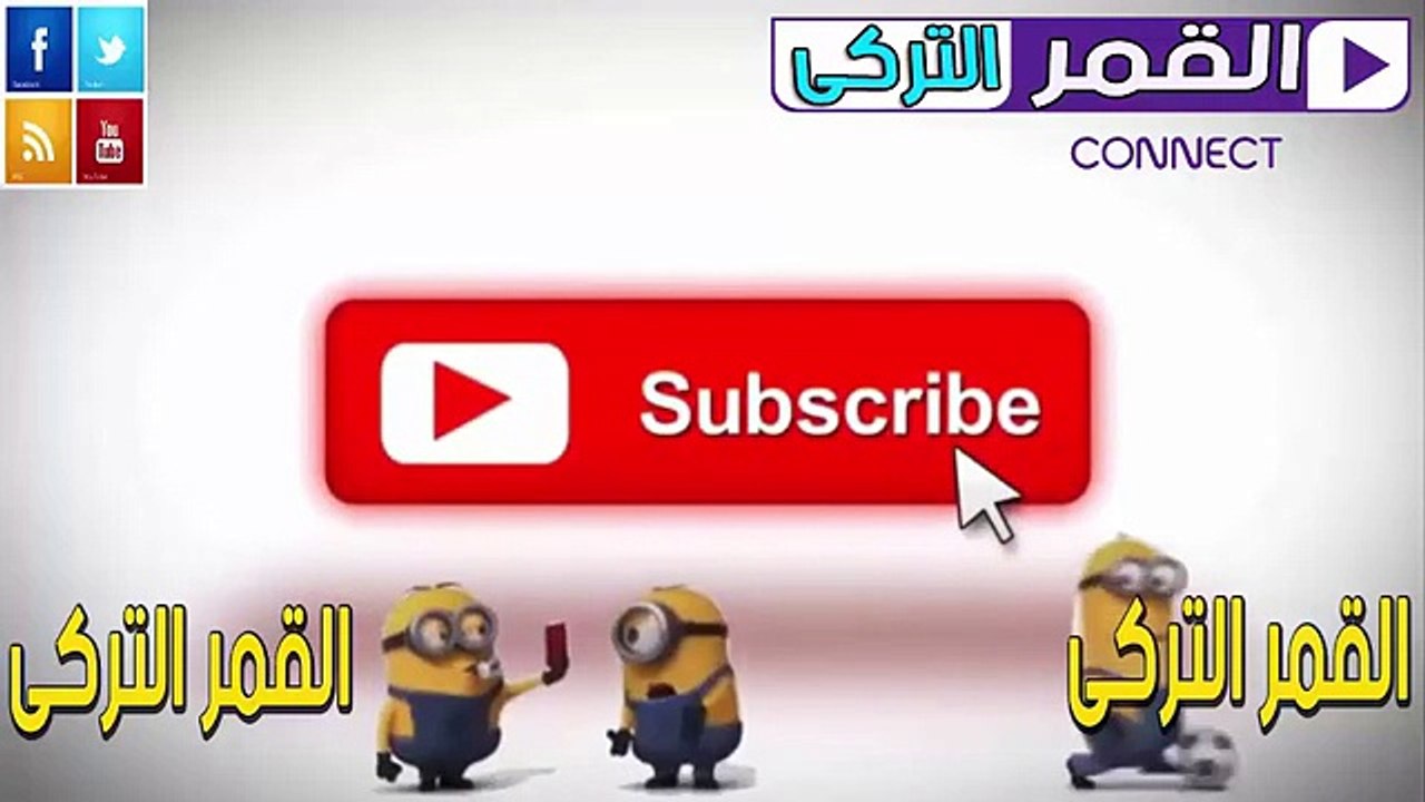 الاعلان الثانى (2) مترجم الحلقه 104 قيامه ارطغرل| الام هايمانا فى ذمة الله  (ورجوع اخوات ارطغرل)