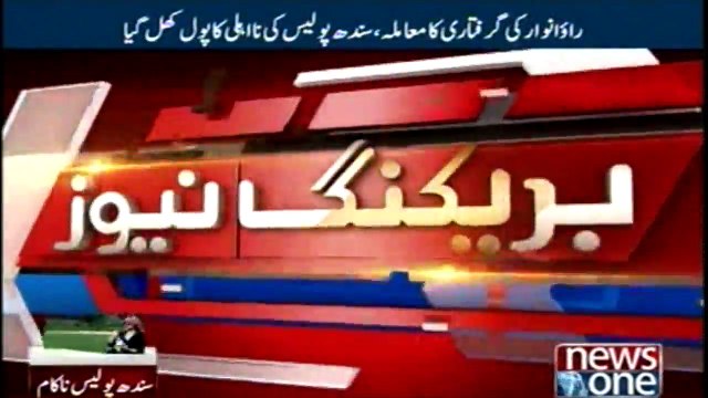 Sindh Police Raid Wrong House In Hopes Of Arresting Rao Anwar