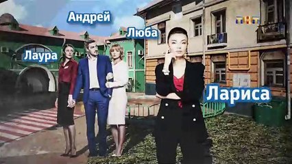 Улица, 1 сезон, 68 серия (30.01.2018) смотреть онлайн