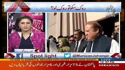 Spot Light – 30th January 2018