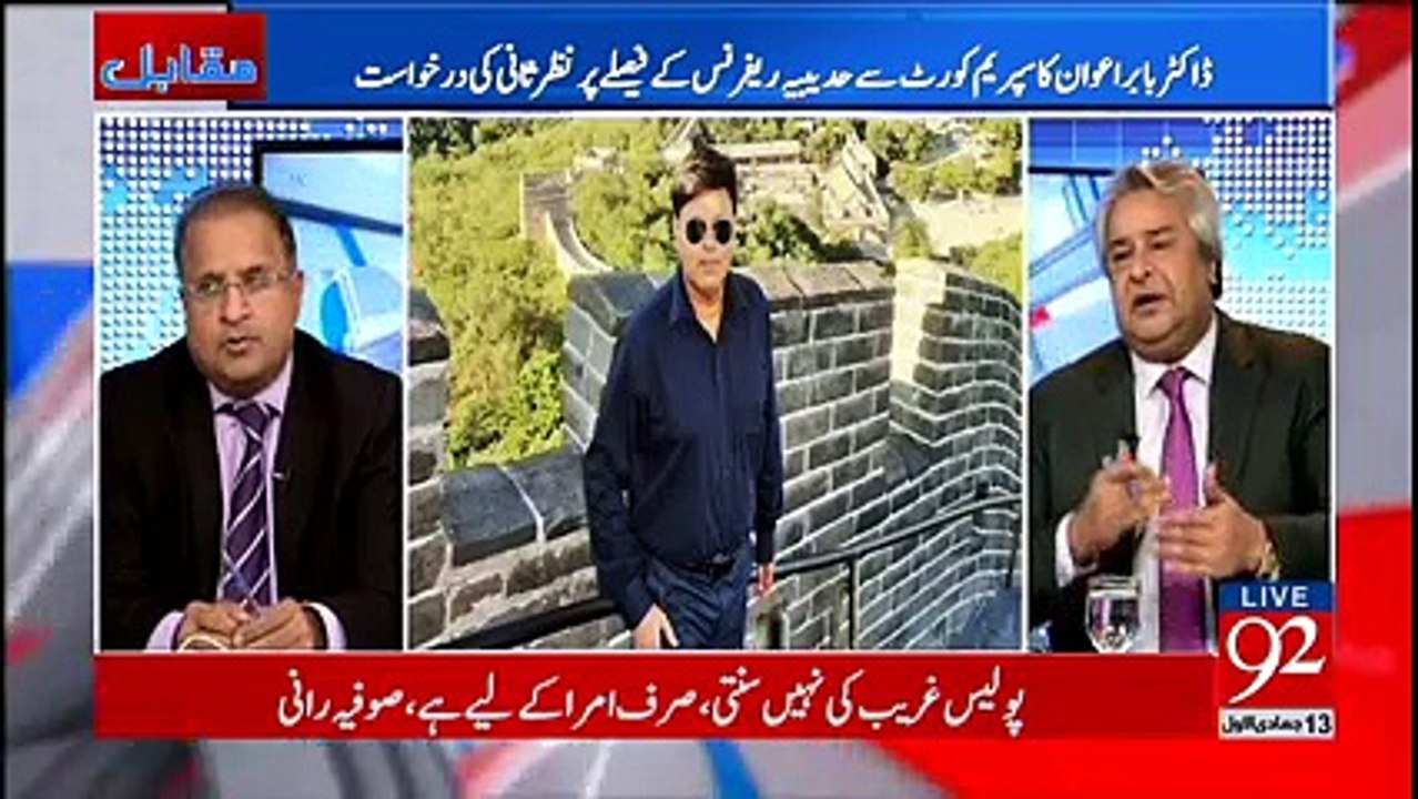 Muqabil - 30th January 2018