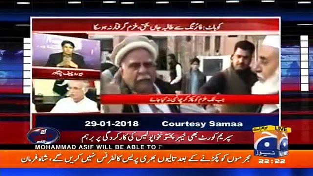 Aaj Shahzaib Khanzada Kay Sath – 30th January 2018