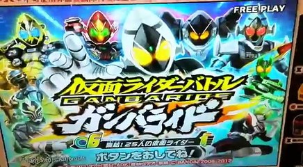 [プリパラ]台湾版とプリズム＆ガンバライドカード開封、プレイ動画(後編)