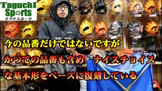 【80周年記念　復刻版グローブ】久保田スラッガーから緊急発売された軟式オーダーグローブを開封してみた【日本製】