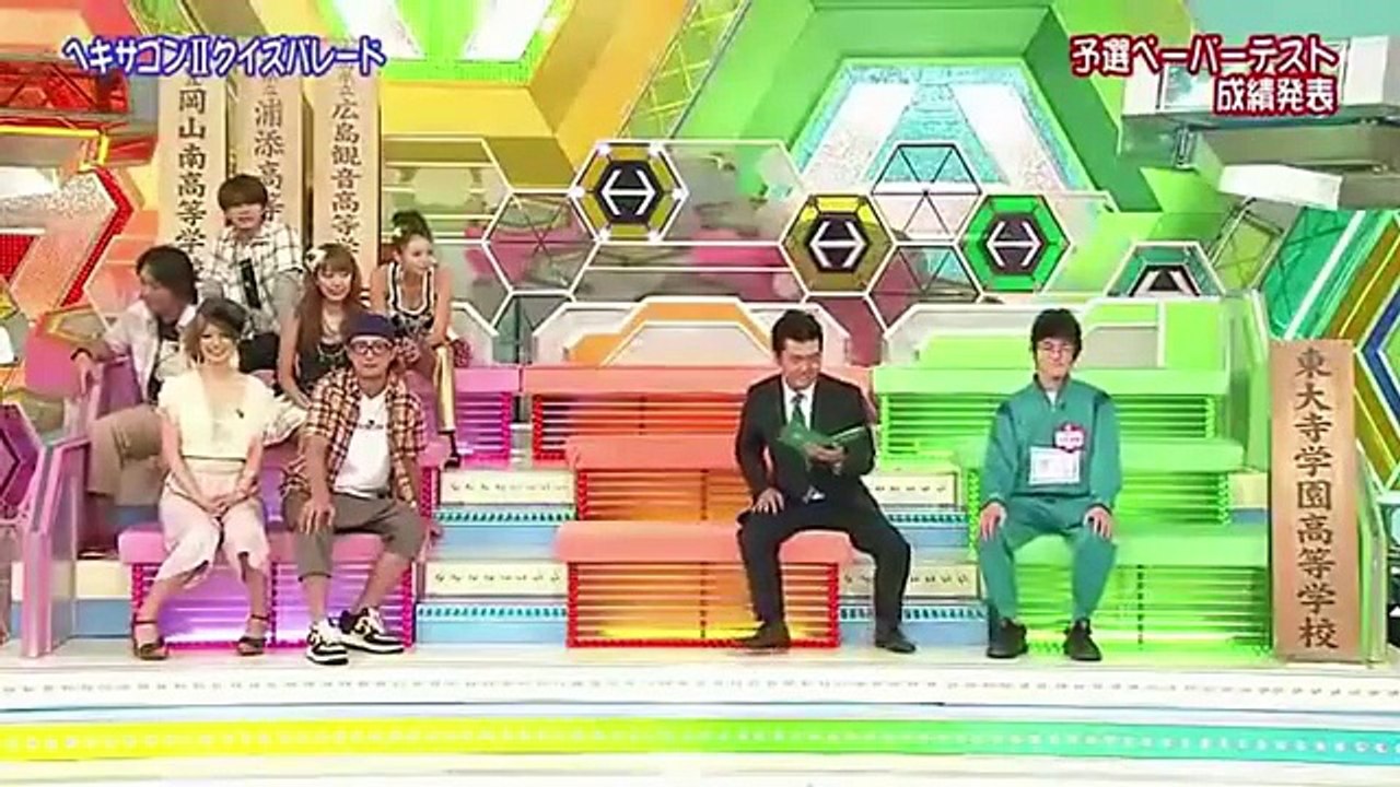 ヘキサゴンII クイズパレード 20101024 高清