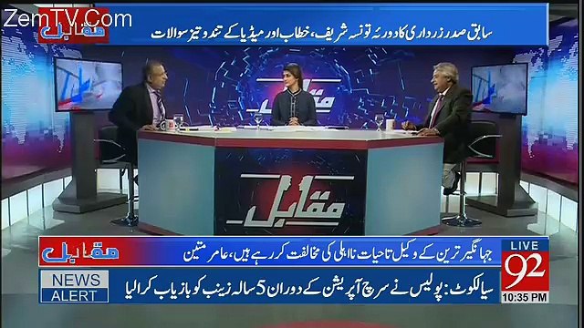 Peoples Party Kabhi Saraikion Ko Soba Nahi Degi - Rauf Klasra