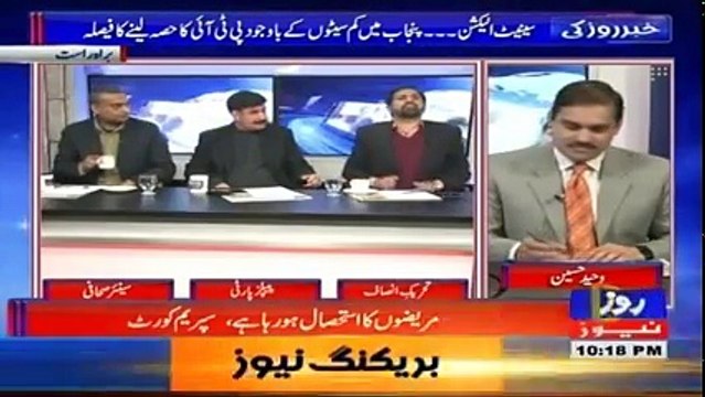Khabar Roze Ki - 30th January 2018