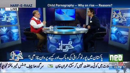 Harf e Raz - 30th January 2018