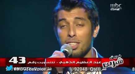 #MBCTheVoice - الموسم الأول - عبد العظيم الذهبي على باب الله ‏