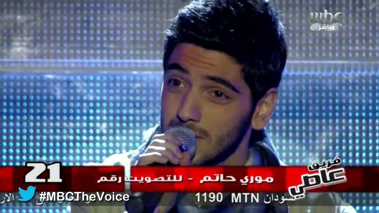 #MBCTheVoice - Hero الموسم الأول - موري حاتم