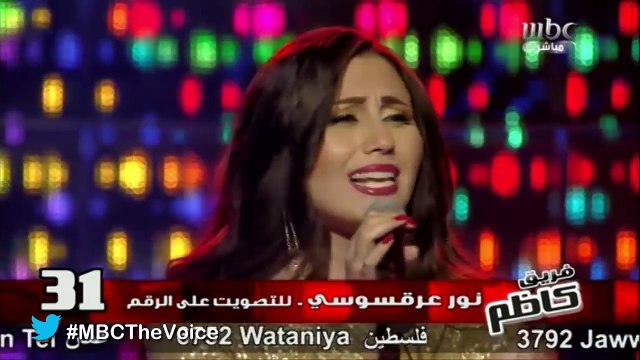#MBCTheVoice - My Immortal الموسم الأول - نور عرقسوسي