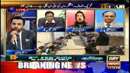 11th Hour 30th January 2018