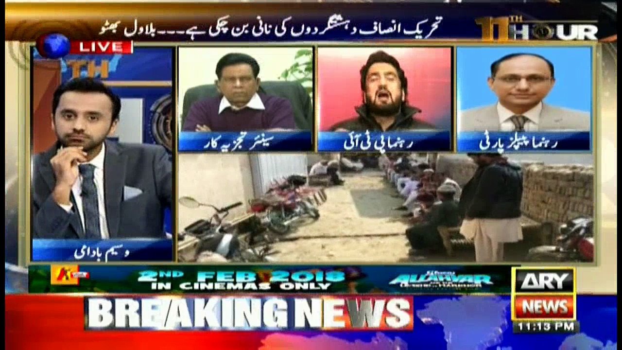 11th Hour 30th January 2018