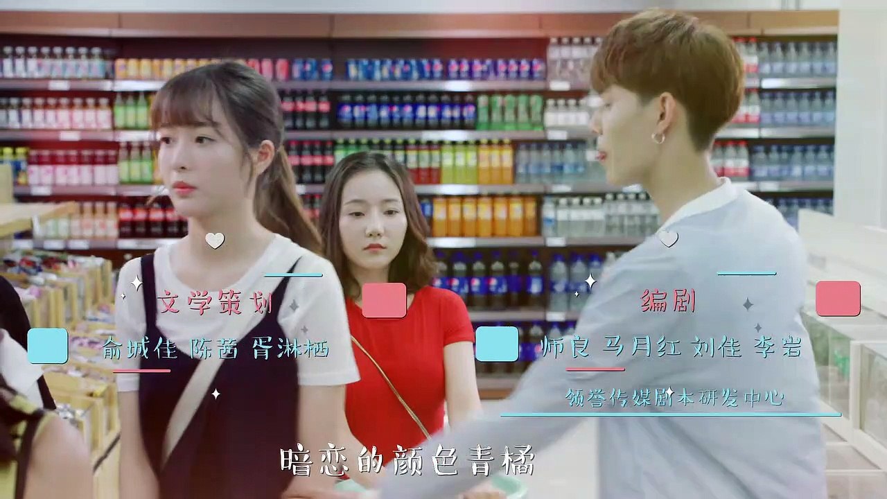 國民老公第19集