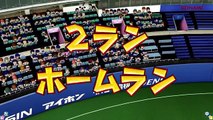 【中日ドラゴンズ編】「実況パワフルプロ野球2018」対決動画