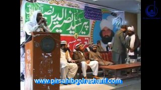 Speech of Pir Syed Ghulam Nizaamuddin Jami Gilani Qadri - Program 104 Part 1 of 3