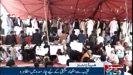 NewsONE Headlines 12AM | 31-Jan-2018
