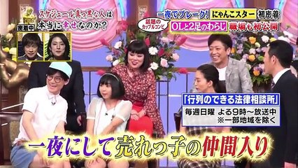 深イイ話　にゃんこスターのアンゴラ村長、普段はOLとして勤務中www（「株式会社これから」の電話営業）