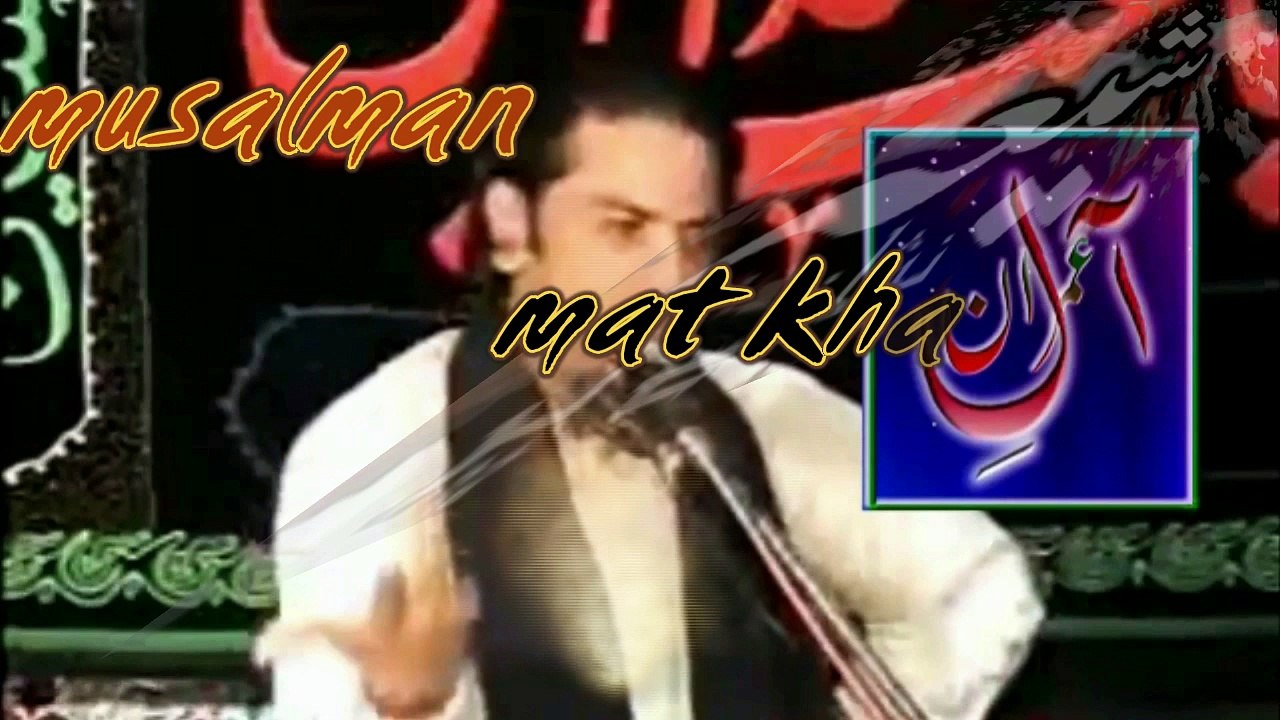 nasirabbas