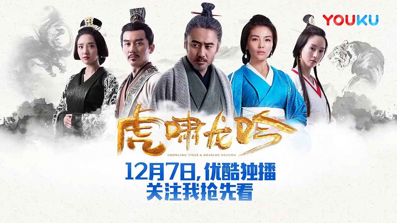 大軍師司馬懿之虎嘯龍吟第9集預告+完整版（信息有第1-2-3-4-5-6-7-8-9-10-11-12-13-14-15-16-17-18-19-20-21-22-23-24-25-26-27-28-29-30-31-32-33-34-35-36-37-38-39-40-41-42-43-44集完整版 虎啸龙吟）