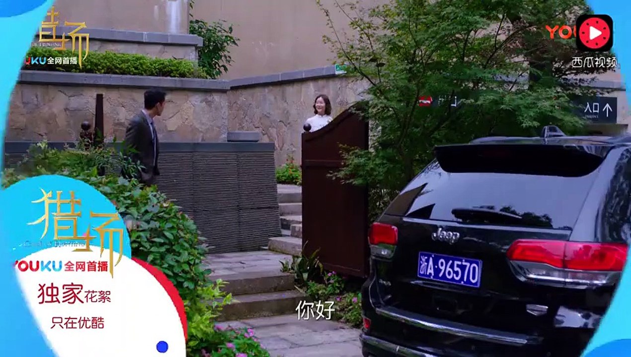 《獵場》第31集預告+完整版（信息有猎场第1-2-3-4-5-6-7-8-9-10-11-12-13-14-15-16-17-18-19-20-21-22-23-24-25-26-27-28-29-30-31-32-33-34-35-36-37-38集完整版 & 39-40集預告）