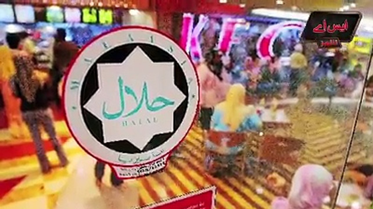 Kia Muslim  Halal Kha rahy hain dekhain ! Shoking !!!