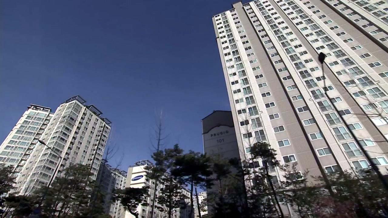 김현미 "집값 많이 떨어진 곳 청약 위축지역 검토" / YTN
