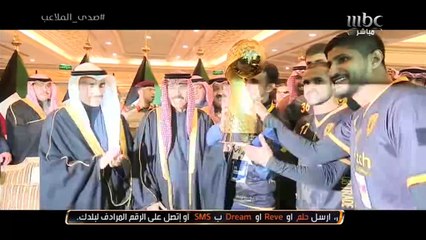 下载视频: هدية #صدى_الملاعب لنادي القادسية بطل كأس ولي العهد الكويتي