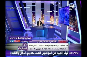 شاهد إسلام خليل يهاجم صباحى فى قصيدة "حمدين صباحى عايز إيه"