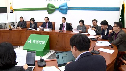 국민의당 "전당대회 불가...오늘 당무위서 대안 논의" / YTN