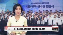 S. Korea decides to send 144 athletes to 2018 PyeongChang Winter Olympics.