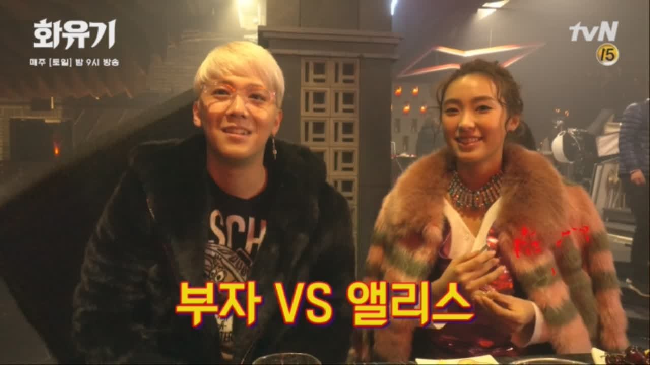 [메이킹] 이세영♥이홍기♥윤보라, 저팔계 이홍기의 선택은!?