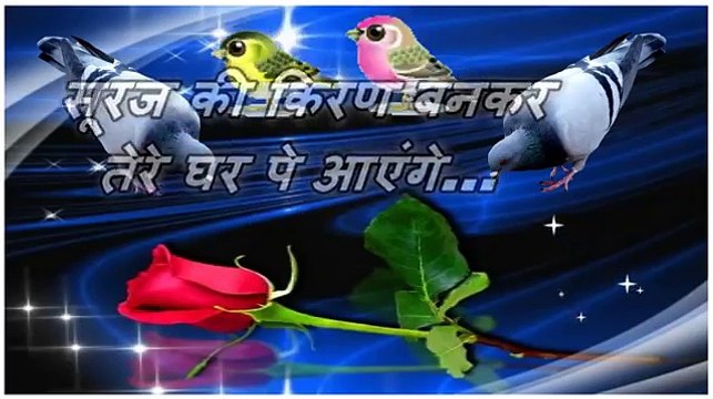 Good MORNING Video...Whatsaap Wishes...Sweet & Lovely Quotes..Status...Beautiful Message..With Heart